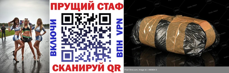 APVP Шадринск
