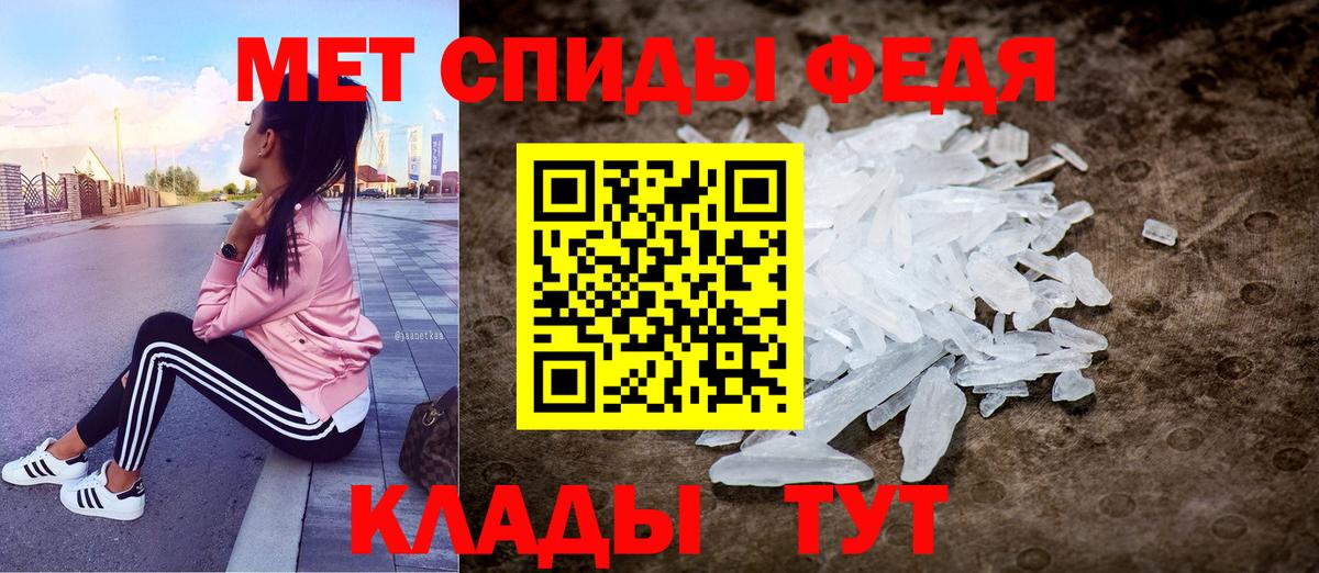 АМФ 98% Шадринск