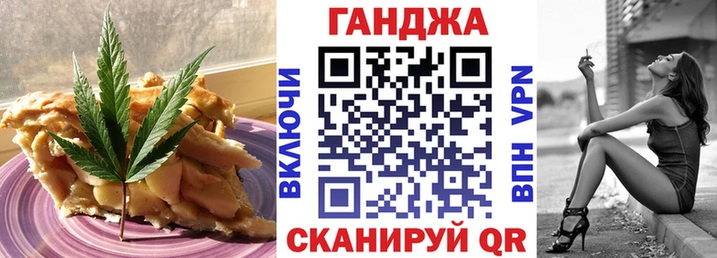наркотики  Шадринск  Печенье с ТГК марихуана 