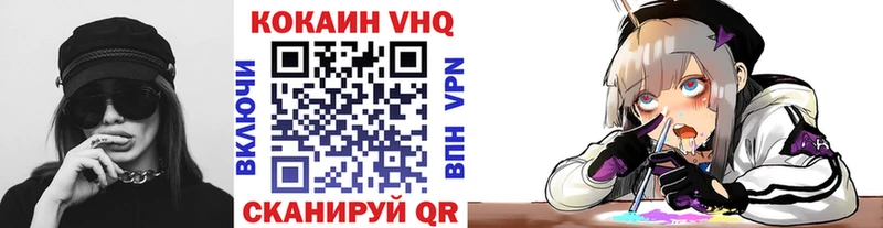 COCAIN 99%  Шадринск 