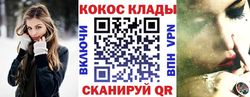 Cocaine VHQ Шадринск