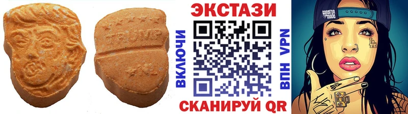 Экстази диски  цены   Шадринск 