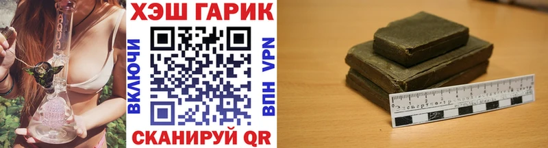 ГАШ VHQ Шадринск