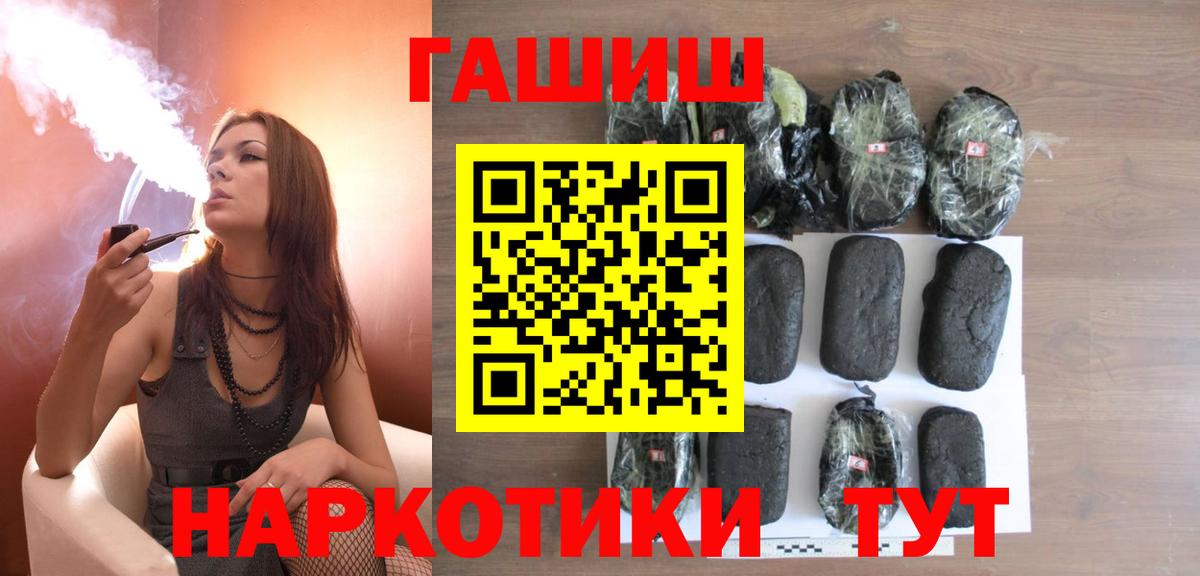 ГАШ убойный Шадринск