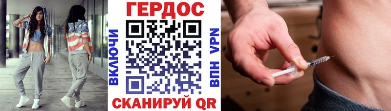 ссылка на мегу ссылка  Шадринск  ГЕРОИН афганец 