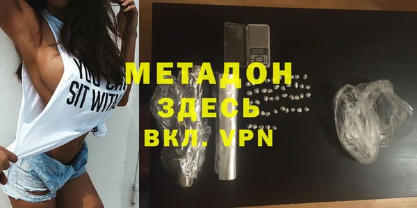 ALPHA-PVP Мегион