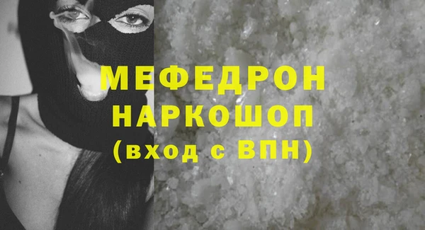 прущий лед Бердск