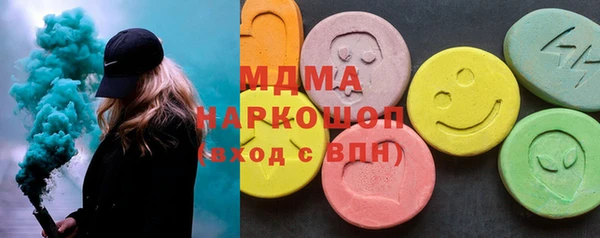 МДПВ Медногорск