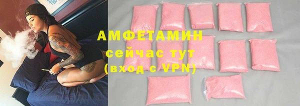 ALPHA-PVP Мегион