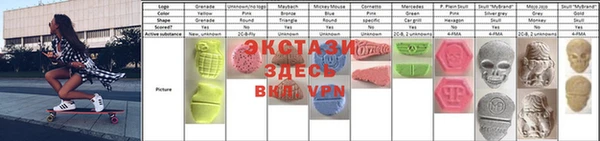 прущие крисы Магас
