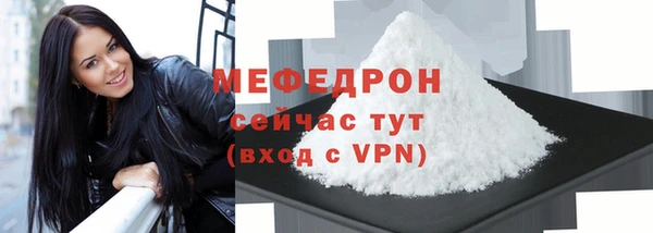 МДПВ Медногорск