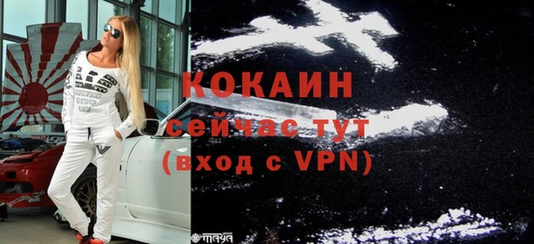 ALPHA-PVP Мегион