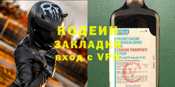 МДПВ Медногорск