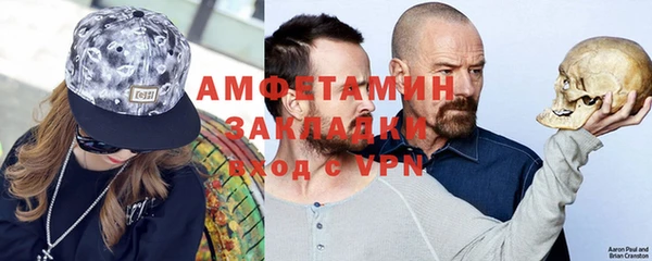 прущий лед Бердск