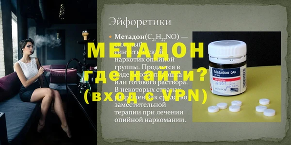 крисы Медвежьегорск