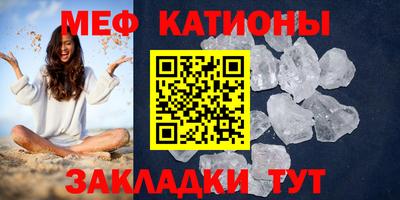 стаф Аргун