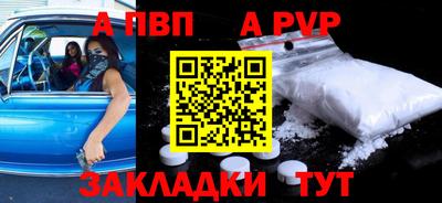сатива Апшеронск