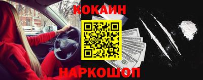бошки Апрелевка
