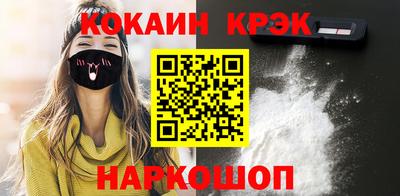 сатива Апшеронск