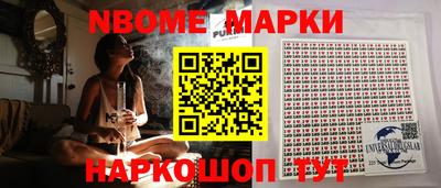 стаф Аргун