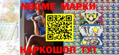 бошки Апрелевка