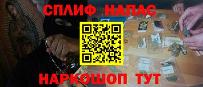 сатива Апшеронск
