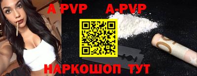стаф Аргун