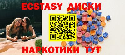сатива Апшеронск