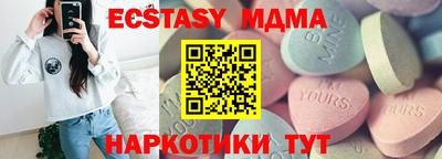 бошки Апрелевка