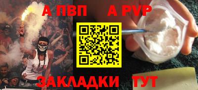 стаф Аргун