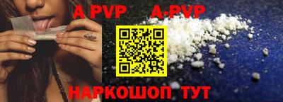 стаф Аргун