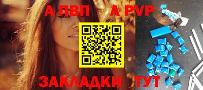 бошки Апрелевка