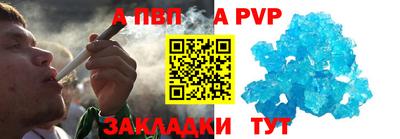 стаф Аргун