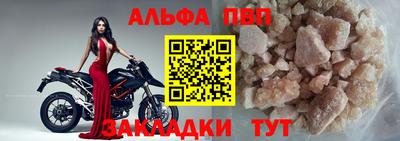 сатива Апшеронск
