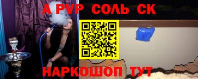 стаф Аргун