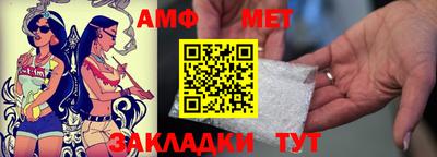 сатива Апшеронск