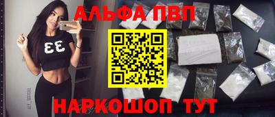 бошки Апрелевка