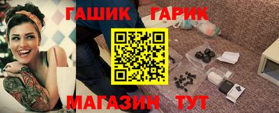бошки Апрелевка