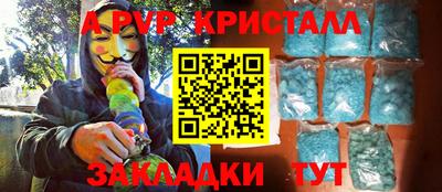бошки Апрелевка