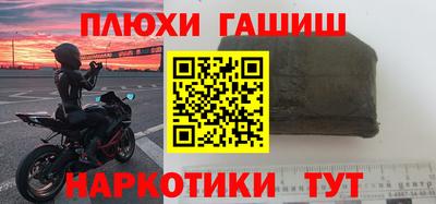 бошки Апрелевка