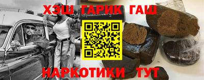 стаф Аргун