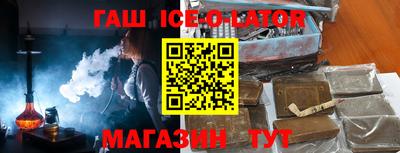 сатива Апшеронск