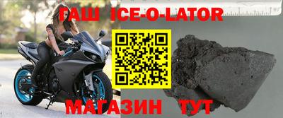 сатива Апшеронск