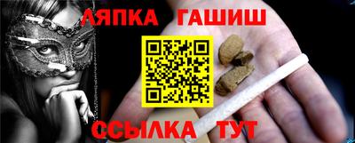 бошки Апрелевка