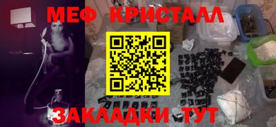 стаф Аргун