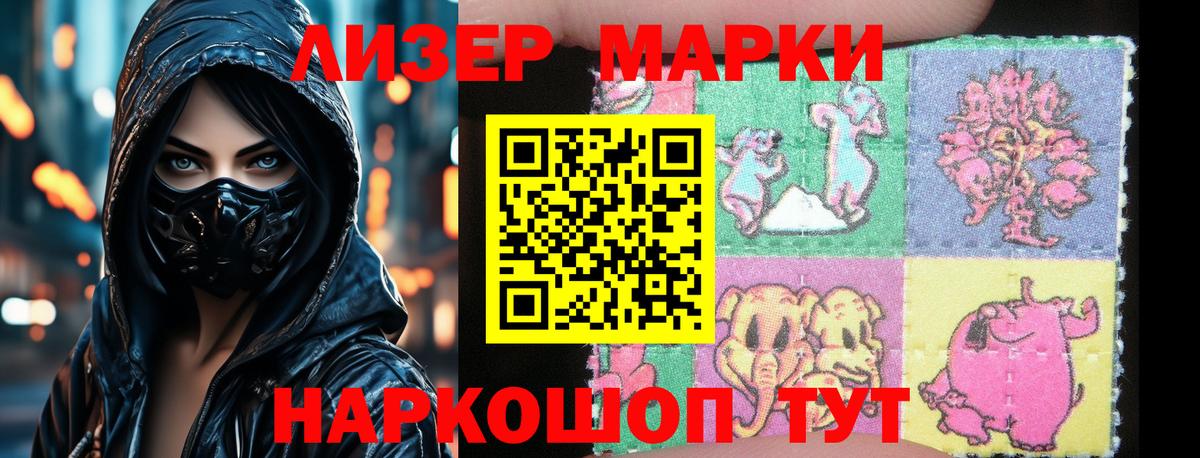 Лсд 25 экстази  ЛСД экстази ecstasy  ЛСД экстази ecstasy  ОМГ ОМГ tor  Шадринск  Вход с VPN 