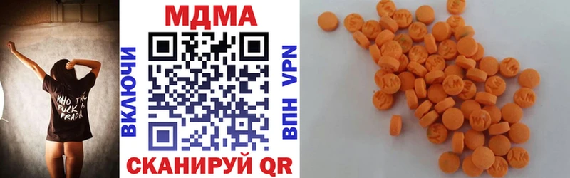 MDMA crystal купить наркоту Шадринск