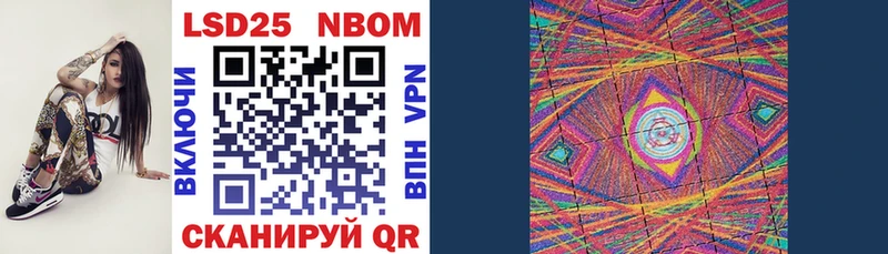 OMG ТОР  Шадринск  Марки 25I-NBOMe 1,5мг 