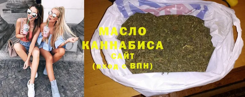 купить наркотик  MEGA ТОР  ТГК THC oil  Шадринск 