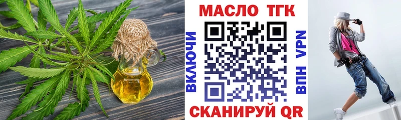 где купить наркоту  Шадринск  MEGA как зайти  площадка какой сайт  ТГК гашишное масло 